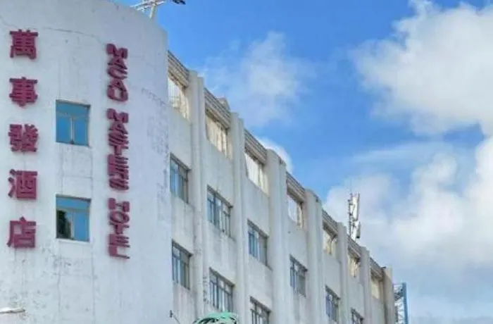 Hotel Masters Macau